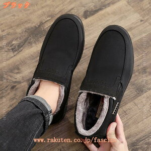 1000~OFFN[| hCrOV[Y Y Xb|Xj[J[ Xm[V[Y JVXbp [t@[ AEghAV[Y 傫TCY 23.5cm ~ 29.0cm EH[LOV[Y X