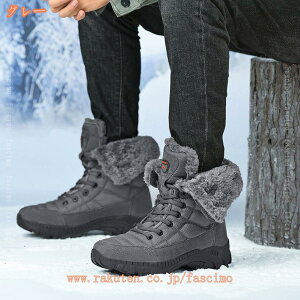 Xm[u[c Y fB[X Xm[V[Y h h h hu[c ~C hV[Y hC winter snow boots for men ~p outdoor y Xm[u[c Xm[V[Y Y fB[X 