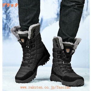 1000~OFFN[| Xm[u[c Y fB[X Xm[V[Y h h h hu[c ~C hV[Y hC winter snow boots for men ~p outdoor y Xm[u[c Xm[V[Y 