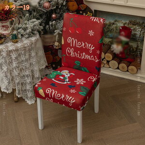 伸びる椅子カバー 洗える ストレッチ 一体型 北欧 フィット 柔らか 背もたれ チェアカバー 座椅子カバー ダイニングチェアカバー イスカバー 2枚セット 洗える 取り外し可能 汚れ防止 1人掛