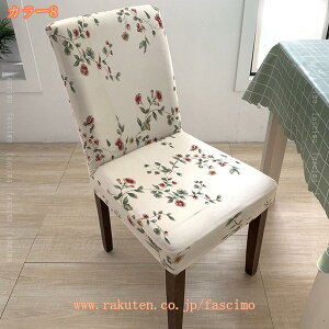 500�~OFF�N�[�|�� �֎q�J�o�[ �w�~�� �傫�� ��l�|�� �`�F�A�J�o�[ �X�g���b�` �k�� �I�V���� �_�C�j���O�`�F�A�J�o�[ �L�т� �C�X�J�o�[ �ƒ�E�z�e���p �E�F�f�B���O�E�������E�p�[�e�B�[