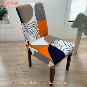 500�~OFF�N�[�|�� �֎q�J�o�[ �w�~�� �傫�� ��l�|�� �`�F�A�J�o�[ �X�g���b�` �k�� �I�V���� �_�C�j���O�`�F�A�J�o�[ �L�т� �C�X�J�o�[ �ƒ�E�z�e���p �E�F�f�B���O�E�������E�p�[�e�B�[