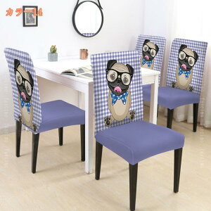 椅子カバー 2枚 背もたれ ダイニングチェアカバー 伸縮素材 北欧 イスカバー ストレッチ チェアーカバー フィット 座椅子カバー 洗濯可 椅子カバー シンプル フルカバー 取り外し可能 伸縮
