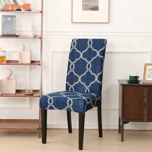椅子カバー 背凭れ 大きめ 一人掛け チェアカバー ストレッチ 北欧 オシャレ ダイニングチェアカバー 伸びる イスカバー 家庭・ホテル用 ウェディング・結婚式・パーティーなど対応 取り外