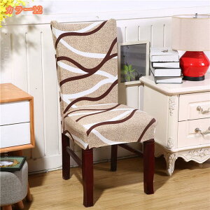 500�~OFF�N�[�|�� �_�C�j���O�`�F�A�J�o�[ 2�� �֎q�J�o�[ �C�X�J�o�[ �k�� �I�V���� �w������ �z�e���p �L�k�z ���� ���֎q�J�o�[ �􂦂� �����̖͗l�ւ� �X�g���b�` ��̓� �p�[�e�B�[ �E�F