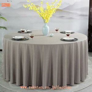 2000�~OFF�N�[�|�� �e�[�u���N���X �����p �{�b�N�X�^�p �������H �z���C�g / ���n ��c�e�[�u�� �C�x���g �W���� ���F �����` �L�b�`���p�i �z�e�� ���X�g���� �L�����v �|���G�X�e���� �e�[