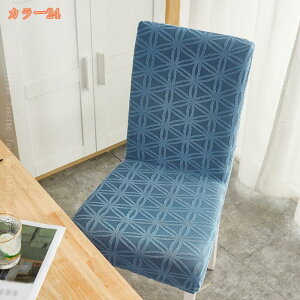 300�~OFF�N�[�|�� �`�F�A�J�o�[ �֎q�J�o�[ 2�� �L�k�f�� �t���J�o�[ �X�g���b�` �_�C�j���O�`�F�A�J�o�[ �_�炩�� ���n �C�X�J�o�[ �w������ ���O���\ �􂦂� �ƒ�E���j���E�������E�z