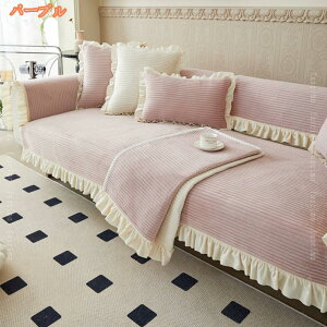 ソファパッド マルチカバー ソファーカバー かけるだけ 四季通用 長方形 滑り止め 座面カバー 防塵 汚れ防止 傷防止 爪とぎ防止 1人掛け 2人掛け 3人掛け 4人掛け 北欧 ソファーシーツ ソファ