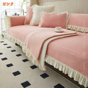 ソファパッド マルチカバー ソファーカバー かけるだけ 四季通用 長方形 滑り止め 座面カバー 防塵 汚れ防止 傷防止 爪とぎ防止 1人掛け 2人掛け 3人掛け 4人掛け 北欧 ソファーシーツ ソファ