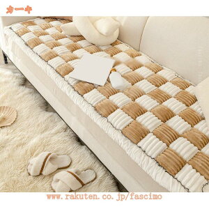 ソファパッド 冬用 ソファーマット 犬 猫 ソファ カバー ソファーカバー 犬用 猫用 シートカバー 1人掛け 2人掛け 3人掛け マルチカバー ごろ寝マット 汚れ防止 多目的 折畳み クッション 座