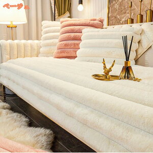 ソファパッド マルチカバー ソファーカバー かけるだけ 四季通用 長方形 滑り止め 座面カバー 防塵 汚れ防止 傷防止 爪とぎ防止 1人掛け 2人掛け 3人掛け 4人掛け 北欧 ソファーシーツ ソファ