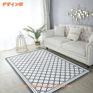 ラグ 洗える ラグマット カーペット おしゃれ 防音 北欧 約1.5畳 1.5帖 北欧 モロッコ モロッカン 秋 冬 オールシーズン 洗えるラグ 冬用 夏用 秋冬用 長方形 丸洗い ふわふわラグ 滑り止めマッ