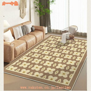 300~OFFN[| ~߃J[ybg 􂦂郉O  O}bg  O ᔽ  ӂӂ |₷ O~ k イ DG }bg y I[V[Y zbg