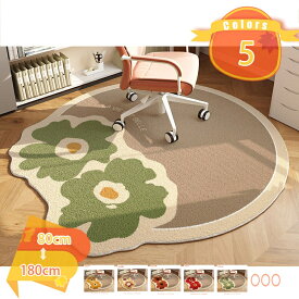 カーペット 絨毯 シャギー ラグマット オールシーズン 北欧 おしゃれ リビング マット インテリア 花柄 低反発ラグ 防音 防ダニ ホットカーペット対応 異形 センターラグ INS映え 韓国風 円形マット 洗えるラグ 室内 西海岸 敷物 幾何学 オシャレ 書斎 洋室 居間用