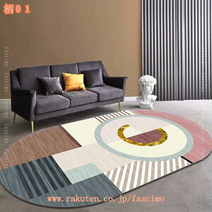 300~OFFN[| O ȉ~`  J[ybg O}bg k 􉽊w͗l _ `FA}bg ~ߕt |Ղ y ܂݉\ I[V[YKp O~ h zbgJ[y