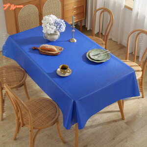 300~OFFN[| e[uNX e[uJo[  hf k pvc rj[  h hJr h~  􂦂 H ȒP e[u}bg ɂ ϔM z[