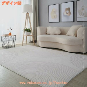 1000�~OFF�N�[�|�� �J�[�y�b�g ���O�}�b�g �k�� �􉽊w �t���A�}�b�g���O �ې� ����~�� �����` �� �a�� �i�`������ ������� ���킢�� �܂��� ���ۓI �Z���^�[���O �t �� �H �~ �_�炩�� 