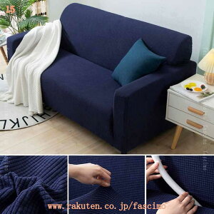 500�~OFF�N�[�|�� �X�g���b�` �\�t�@�J�o�[ �ӂ�ӂ� ���������� �\�t�@�[�J�o�[ �~�p 1/2/3�l�|�� �k���� �I�t�� ����~�� �_�炩�� �X�g���b�`�f�� ���L�΍� �L�Y�h�~ ���֗� �\�t�@�[�V�[�c 