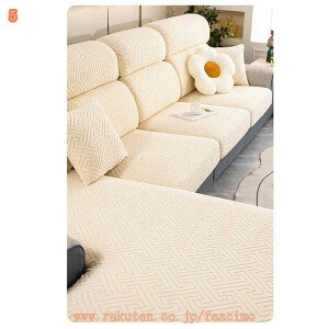 300�~OFF�N�[�|�� �҂�����t�B�b�g �\�t�@�[�J�o�[ �ƂĂ��_�炩�� 3�l�|�� �I�t�� �L�k �X�g���b�`�f�� �\�t�@�J�o�[ ��̌^ �ւ��J�o�[ �h�� �h�o ���L�΍� ���� �͗l�ւ� �\�t�@�[ �V�[