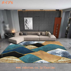 k O}bg  􂦂郉O CeA ~ h}bg a 100*200cm 􉽊w͗l c rOp V Y ~ ܂ H~ďt _ Ki}bg \t@[ ʋC C