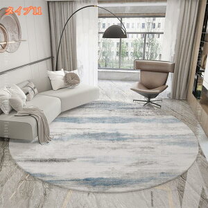 777�~OFF�N�[�|�� �􉽊w�� ���O�}�b�g ������� ���� �􂦂� �~�` �k�� 120*120cm ���� ���킢�� �C���e���A ���փ}�b�g���ۓI ���ׂ�~�� ���r���O���O �z�b�g�J�[�y�b�g�J�o�[�Ή� ���n�� ��