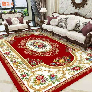 300�~OFF�N�[�|�� �z�b�g�J�[�y�b�g�Ή� ���O ���O�}�b�g �����` �k�� �ėp �~�p �􂦂� �J�[�y�b�g ������� �􉽊w�͗l �V���v�� ���փ}�b�g ���� �I�V���� �唻 �ԕ� �v�����g�� ���r���O��