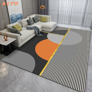 300~OFFN[| O }bg WIg ͗l  O[  _ O ~ 􂦂  J[ybg  160*230cm ~ O[  GKg XgCv ܂肽 `FbN T[