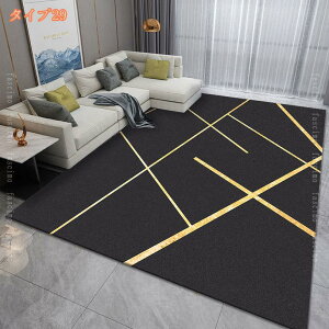 300~OFFN[| O }bg WIg ͗l  O[  _ O ~ 􂦂  J[ybg  160*230cm ~ O[  GKg XgCv ܂肽 `FbN T[