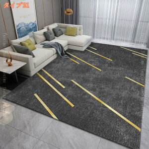 500�~OFF�N�[�|�� ���O �}�b�g �W�I���g�� �͗l �� �O���[�� �� ���_�� ���O ����~�� �􂦂� �� �J�[�y�b�g �� 160*230cm �~ �O���[ ������� �G���K���g �X�g���C�v �܂肽���� �`�F�b�N�� �T�[