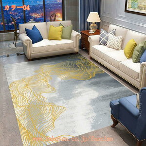 300�~OFF�N�[�|�� ���O�}�b�g ������� ���O �k�� ���_�� ���r���O���O �}�b�g ����~�ߕt�� �ϋv�� ��N���g���� ���g�[�Ή� ���O�J�[�y�b�g 1�� 1.5�� �O�~ �Չ� ����� �R�ۖh�L �_�C�j���O 