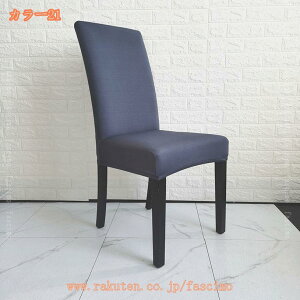 777�~OFF�N�[�|�� �֎q�J�o�[ 2���Z�b�g �`�F�A�J�o�[ �w������ ���ʗp �k�� �_�C�j���O�`�F�A�J�o�[ �f�X�N�`�F�A�J�o�[ ������� �􂦂� �_�炩�� ����h�~ �X�g���b�` ���ʃJ�o�[ �L�k�f��