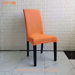 777~OFFN[| ֎qJo[ 2Zbg `FAJo[ w ʗp k _CjO`FAJo[ fXN`FAJo[  􂦂 _炩 h~ Xgb` ʃJo[ Lkf