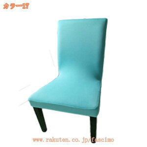 777~OFFN[| ֎qJo[ 2Zbg `FAJo[ w ʗp k _CjO`FAJo[ fXN`FAJo[  􂦂 _炩 h~ Xgb` ʃJo[ Lkf