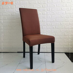 777~OFFN[| ֎qJo[ 2Zbg `FAJo[ w ʗp k _CjO`FAJo[ fXN`FAJo[  􂦂 _炩 h~ Xgb` ʃJo[ Lkf