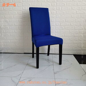 777�~OFF�N�[�|�� �֎q�J�o�[ 2���Z�b�g �`�F�A�J�o�[ �w������ ���ʗp �k�� �_�C�j���O�`�F�A�J�o�[ �f�X�N�`�F�A�J�o�[ ������� �􂦂� �_�炩�� ����h�~ �X�g���b�` ���ʃJ�o�[ �L�k�f��