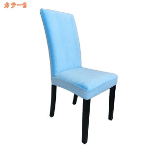 500�~OFF�N�[�|�� �֎q�J�o�[ 2���Z�b�g �`�F�A�J�o�[ �w������ ���ʗp �k�� �_�C�j���O�`�F�A�J�o�[ �f�X�N�`�F�A�J�o�[ ������� �􂦂� �_�炩�� ����h�~ �X�g���b�` ���ʃJ�o�[ �L�k�f��