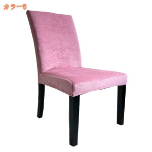 300~OFFN[| ֎qJo[ 2Zbg `FAJo[ w ʗp k _CjO`FAJo[ fXN`FAJo[  􂦂 _炩 h~ Xgb` ʃJo[ Lkf