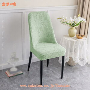 777�~OFF�N�[�|�� �֎q�J�o�[ 2���Z�b�g �`�F�A�J�o�[ �w������ ���ʗp �k�� �_�C�j���O�`�F�A�J�o�[ �f�X�N�`�F�A�J�o�[ ������� �􂦂� �_�炩�� ����h�~ �X�g���b�` ���ʃJ�o�[ �L�k�f��