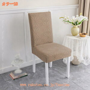 777~OFFN[| ֎qJo[ 2Zbg `FAJo[ w ʗp k _CjO`FAJo[ fXN`FAJo[  􂦂 _炩 h~ Xgb` ʃJo[ Lkf