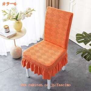 1000�~OFF�N�[�|�� �X�g���b�`�f�� �k���� �֎q�J�o�[ 2���Z�b�g �w������ 1�l�|�� �t���J�o�[ ���n�̃C�X�J�o�[ �_�C�j���O�֎q�J�o�[ �t�B�b�g �`�F�A�J�o�[ �L�k�z ���� ���֎q�J�o�[ �_��