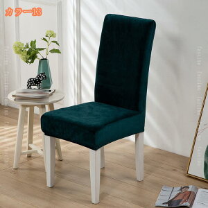 777~OFFN[| ֎qJo[ 2Zbg `FAJo[ w ʗp k _CjO`FAJo[ fXN`FAJo[  􂦂 _炩 h~ Xgb` ʃJo[ Lkf