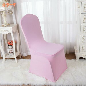 300�~OFF�N�[�|�� �X�g���b�`�f�� �k���� �֎q�J�o�[ 2���Z�b�g �w������ 1�l�|�� �t���J�o�[ ���n�̃C�X�J�o�[ �_�C�j���O�֎q�J�o�[ �t�B�b�g �`�F�A�J�o�[ �L�k�z ���� ���֎q�J�o�[ �_��