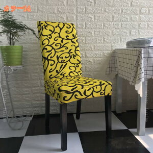 300�~OFF�N�[�|�� �`�F�A�J�o�[ �֎q�J�o�[ 2�� �k�� ���킢�� ������� �􂦂� �_�C�j���O�p �H��p �_�C�j���O�`�F�A �f�X�N �X�g���b�` �w������ �L�k�f�� �V���v�� ���֎q�J�o�[ �����J�o