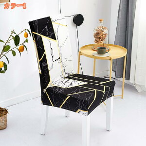 777�~OFF�N�[�|�� �֎q�J�o�[ 2���Z�b�g �`�F�A�J�o�[ �w������ ���ʗp �k�� �_�C�j���O�`�F�A�J�o�[ �f�X�N�`�F�A�J�o�[ ������� �􂦂� �_�炩�� ����h�~ �X�g���b�` ���ʃJ�o�[ �L�k�f��