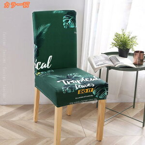 777~OFFN[| ֎qJo[ 2Zbg `FAJo[ w ʗp k _CjO`FAJo[ fXN`FAJo[  􂦂 _炩 h~ Xgb` ʃJo[ Lkf