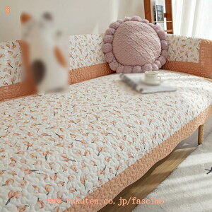 777�~OFF�N�[�|�� �\�t�@�J�o�[ �c�ɕ� 2�l�|�� ����~�ߕt �w������ ��̌^ ���L�΍� �I�t�� �\�t�@�[�x�b�h�J�o�[ �Ă̐Q���� �I�t�B�X �ւ��J�o�[ �L���e�B���O �܂Ƃ��h�~ ���h�~ �n�C�o