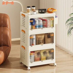 Lb`S LX^[t  [{bNX ܂肽 e gȒP ςݏd˃Rei g [Rei  ߑP[X ߑ[ ߗ  ItBXp h