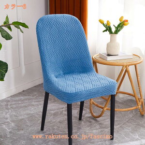 300�~OFF�N�[�|�� �֎q�J�o�[ 2�� ���֎q�J�o�[ �t�B�b�g �L�k�C�X�J�o�[ �X�g���b�` ����\ �t���J�o�[ �`�F�A�J�o�[ 1�l�|�� ���� ����\ ����h�~ �� �L ���h�~ �l�G�K�p �k���� �V���v