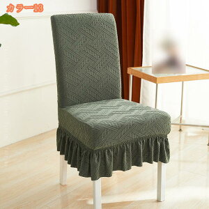 `FAJo[ ʃJo[ ֎qJo[ Lkf 2Zbg Vv _炩 ϋv ې􂢉 ֎q܂ ւ ֎qی ƒ ze EFfBO p[eB[p _CjO`FA