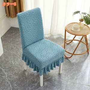 500�~OFF�N�[�|�� �֎q�J�o�[ 2�� ���֎q�J�o�[ �t�B�b�g �L�k�C�X�J�o�[ �X�g���b�` ����\ �t���J�o�[ �`�F�A�J�o�[ 1�l�|�� ���� ����\ ����h�~ �� �L ���h�~ �l�G�K�p �k���� �V���v